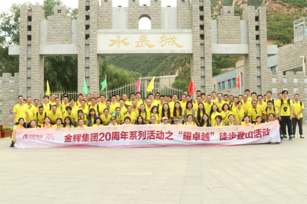 1474790595699266.jpg 合影_meitu_10.jpg