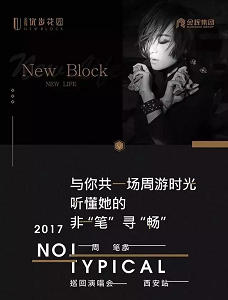 1504579607756458.bmp 微信圖片_20170905104535.bmp