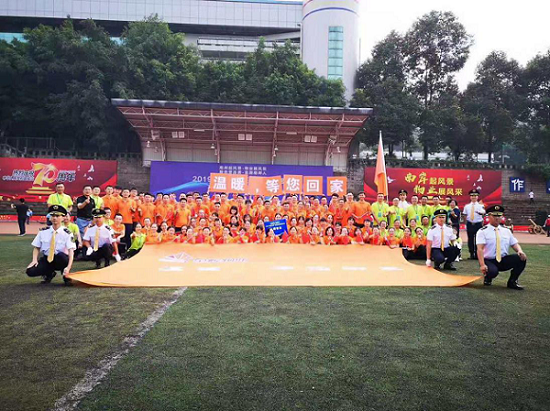 金輝物業(yè)，溫暖，等您回家