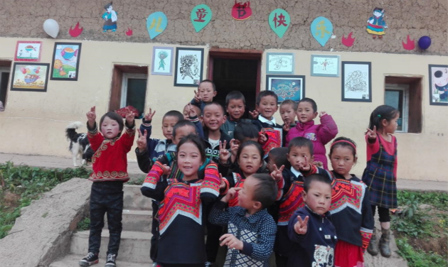 關(guān)注美好生活，關(guān)注公益