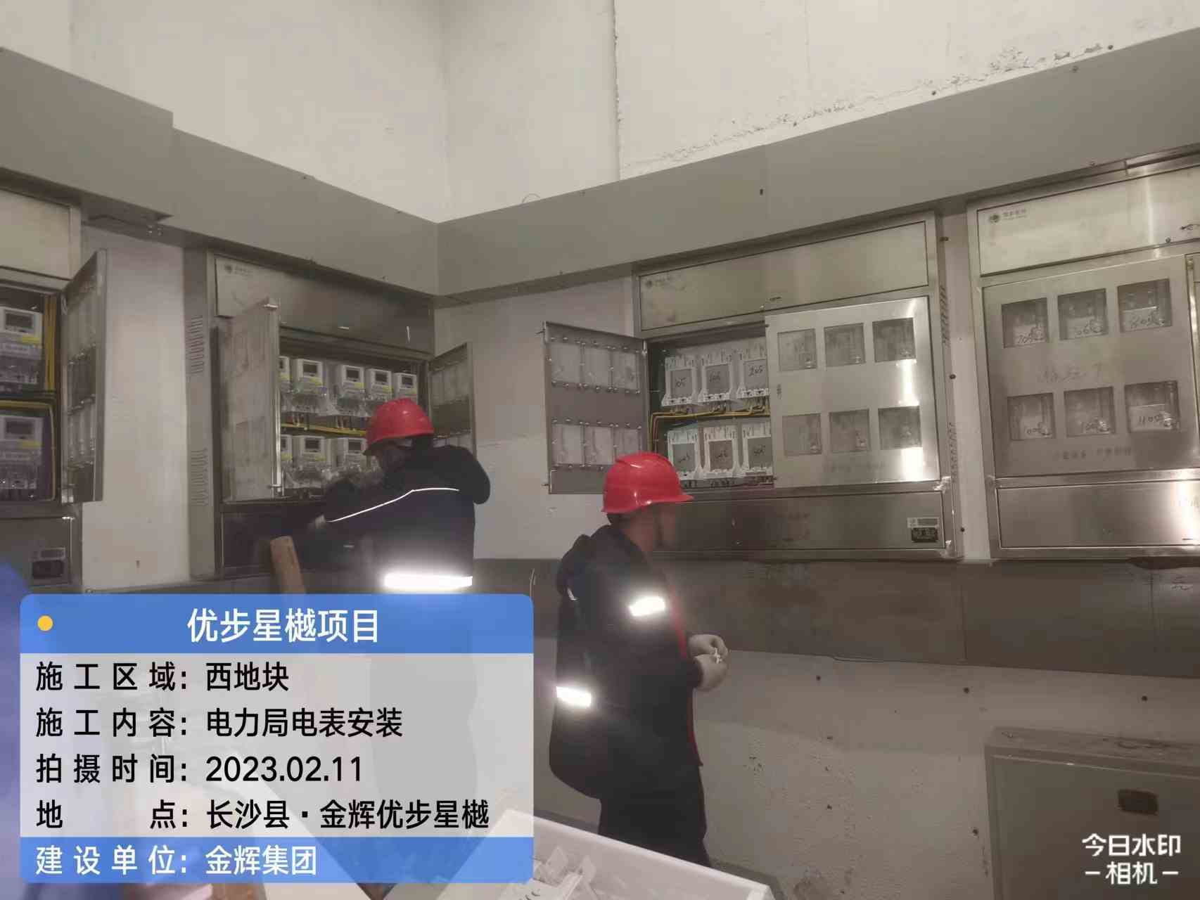 1677552576803793.jpg 金輝集團優(yōu)步星樾施工現(xiàn)場圖