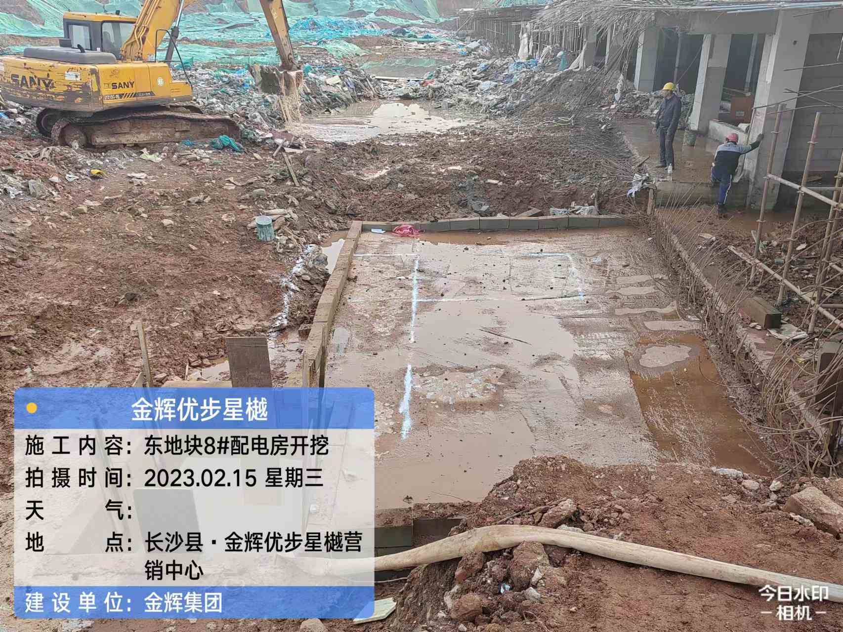 1677552652437626.jpg 金輝集團優(yōu)步星樾施工現(xiàn)場圖